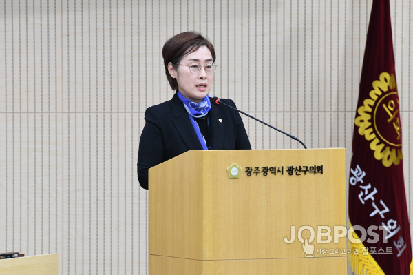 광산구의회 제공