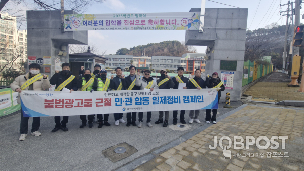 동구청 제공
