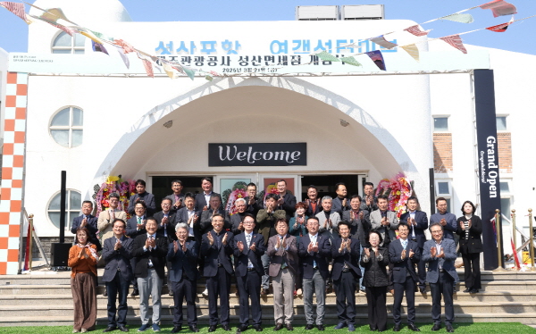 사진=제주관광공사