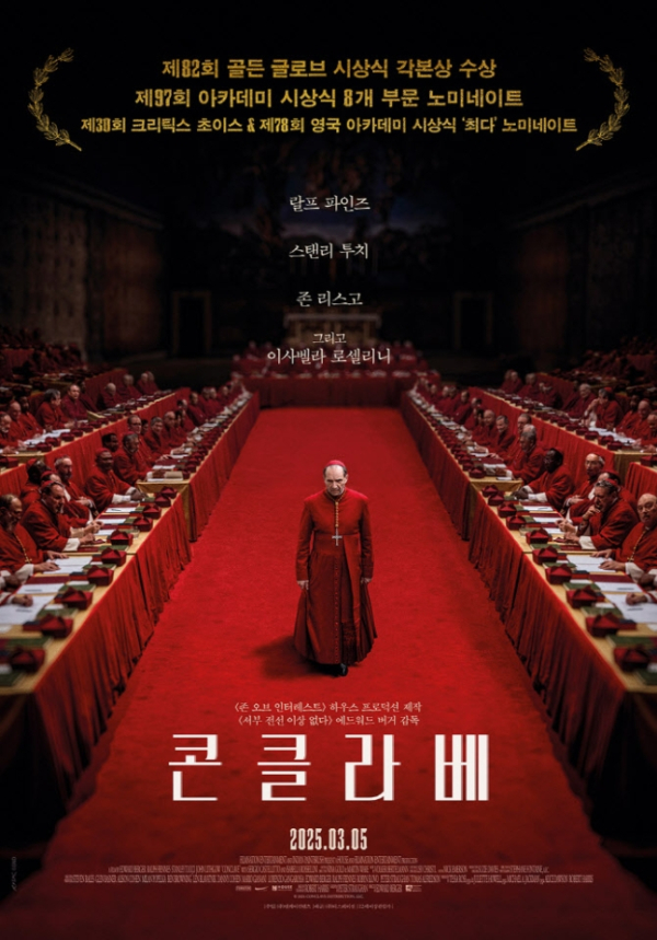 이미지 출처 = (주)디스테이션