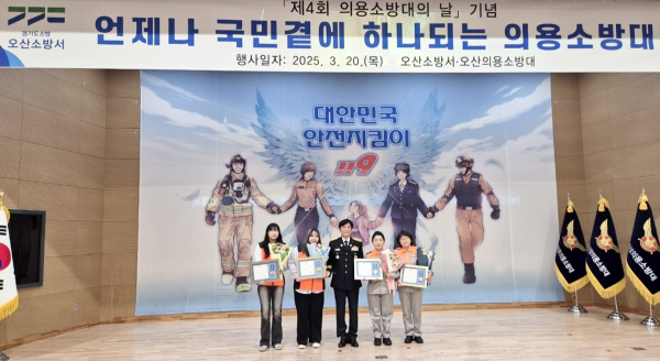 (사진제공/오산대학교)