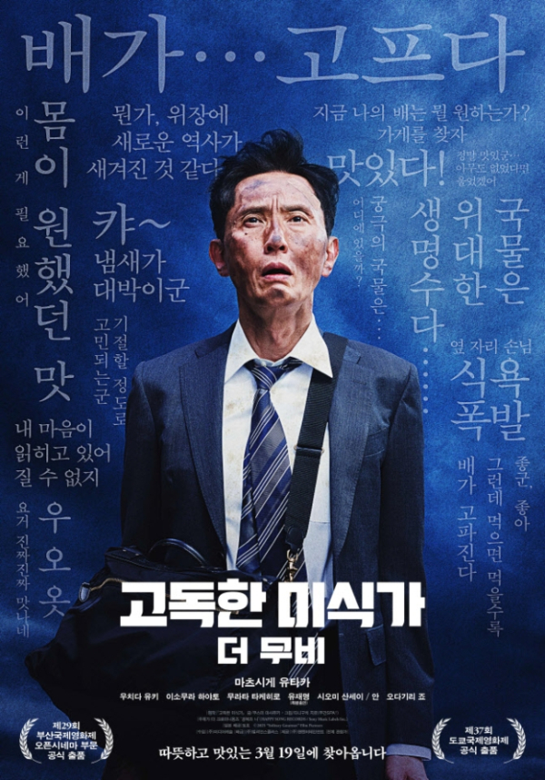 이미지 출처 = ㈜빌리언스플러스