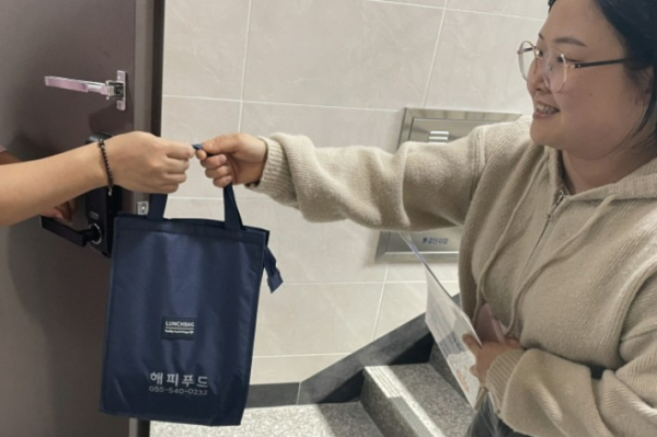이미지 출처 = 김해시청