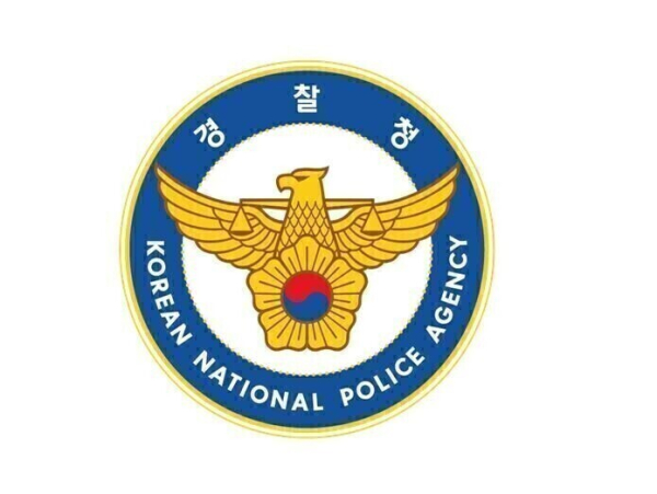 이미지 출처 = 경찰청