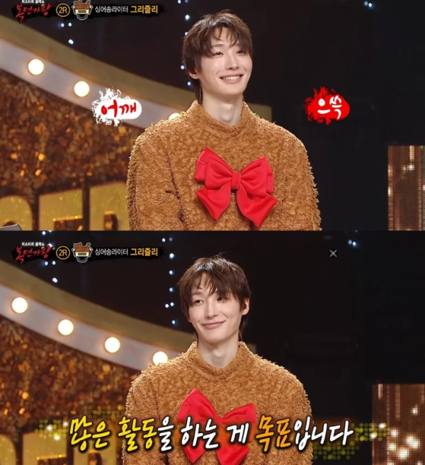 이미지출처 =MBC ‘복면가왕’