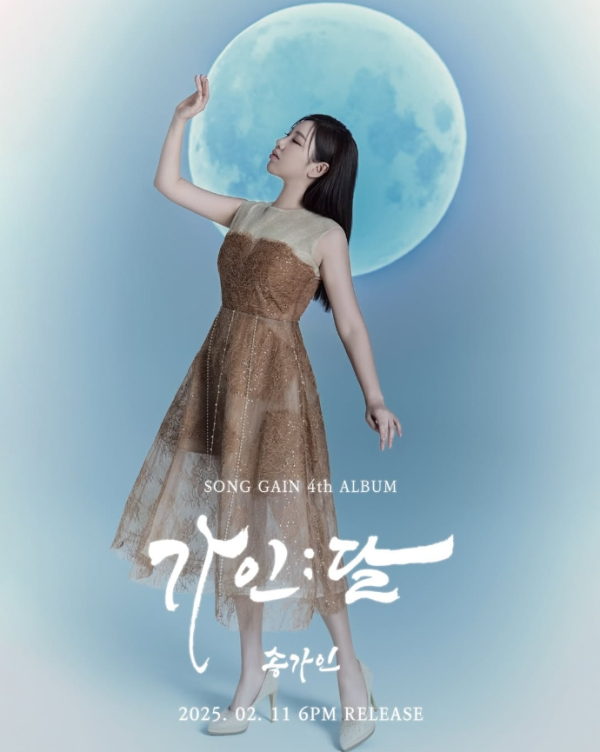 송가인 SNS