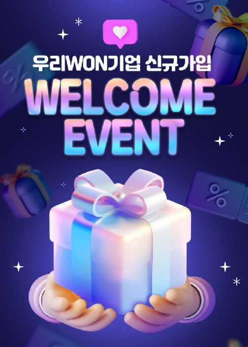 (사진제공/우리은행)