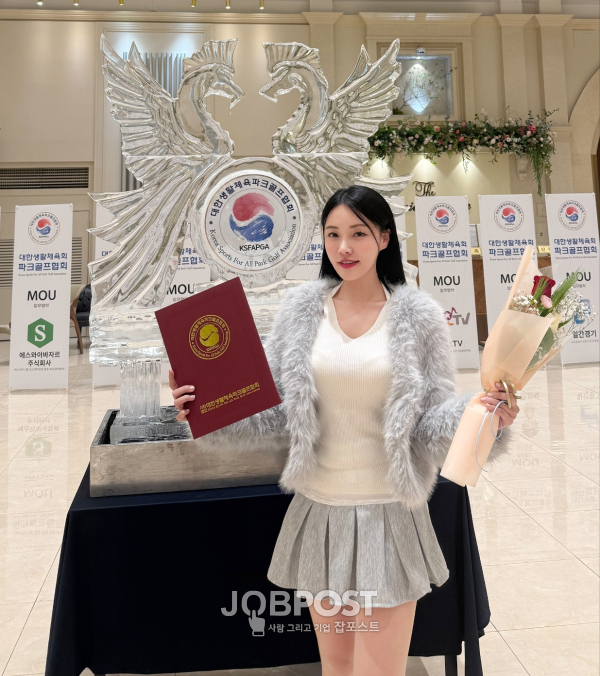 사진 / 문송희, “파크골프협회” 홍보대사 위촉