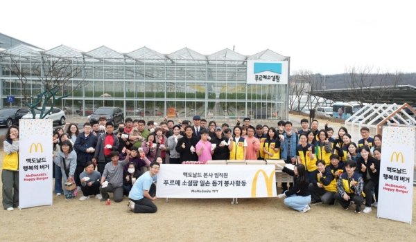 '행복의 버거' 전달을 마친 한국맥도날드 임직원들이 '푸르메소셜팜' 구성원들과 함께 단체사진을 촬영하고 있다(사진제공/한국맥도날드)