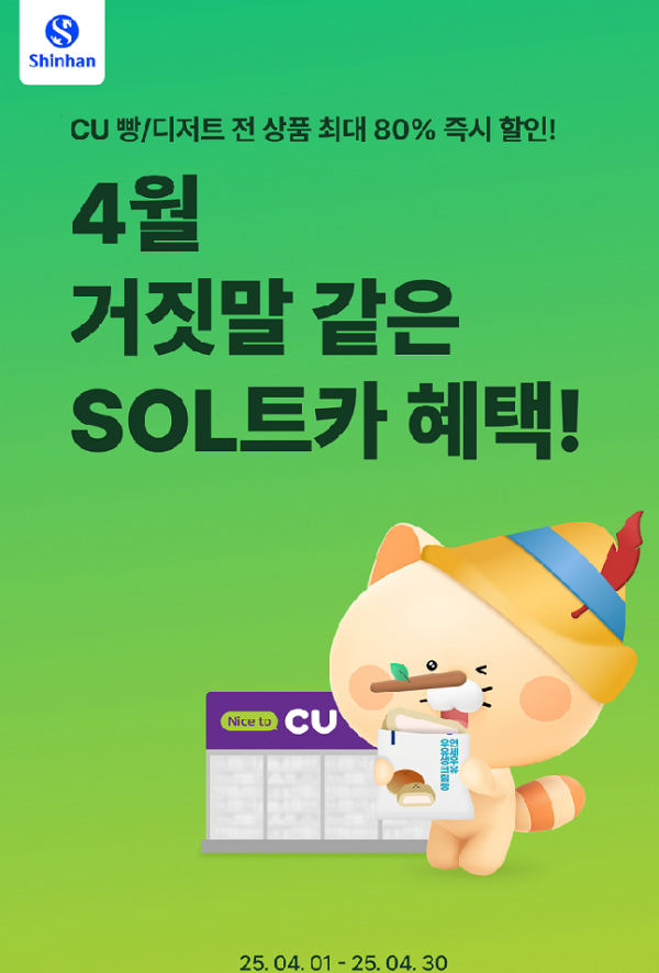 (사진제공/신한은행)