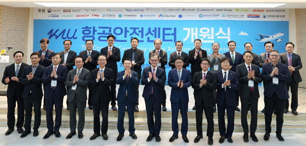 28일 한국항공대 교내 비전홀(Vision Hall)에서 열린 KAU 항공안전센터 개원식에 참석한 초청 내빈들이 기념촬영을 하고 있다. 사진=한국항공대 제공