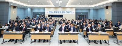 사진=한국항공대 제공