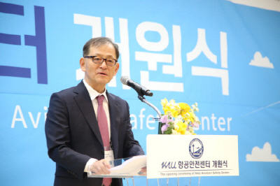 허희영 총장이 KAU 항공안전센터 개원식에서 환영사를 하고 있다. 사진=한국항공대 제공
