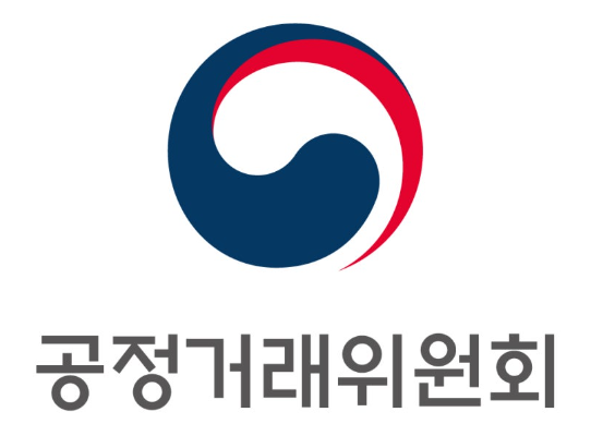 출처 : 공정거래위원회
