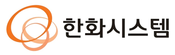 이미지출처 =한화시스템