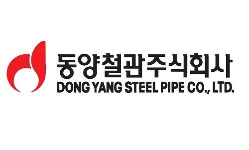 이미지출처 =동양철관