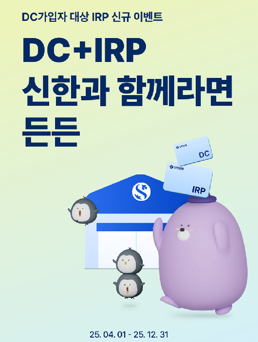 (사진제공/신한은행)