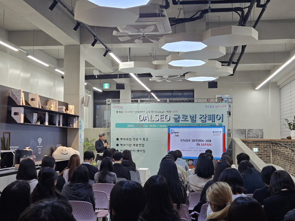 대구 달서구가 ‘일자리 선도로 이루는 혁신경제도시 달서’를 비전으로 ‘2025년 일자리대책 연차별 세부계획’을 발표했다. (사진제공=달서구)