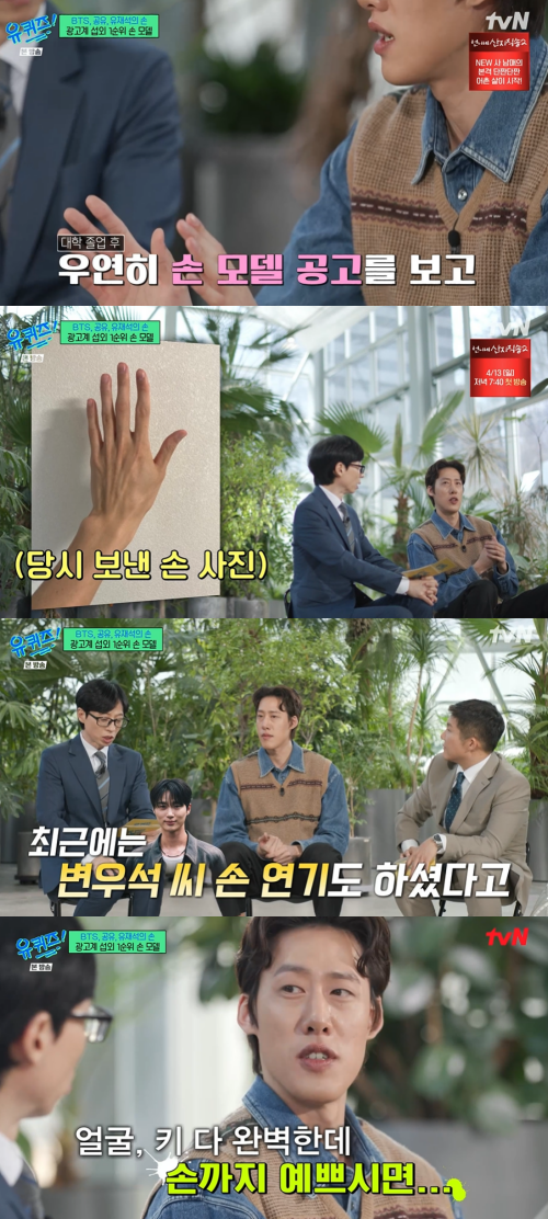 사진 - tvn