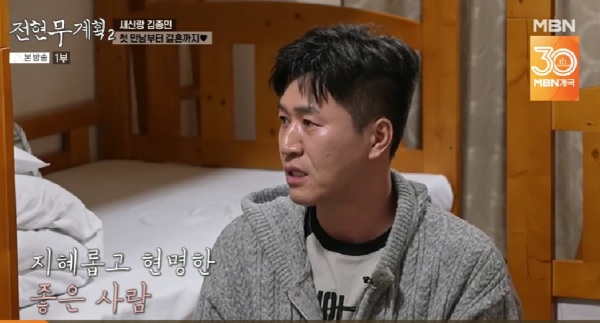출처 - 전현무계획2