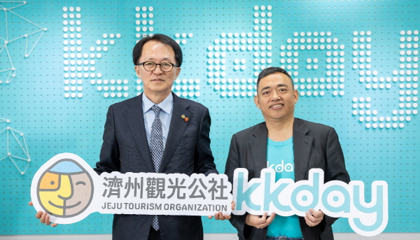 사진=제주관광공사