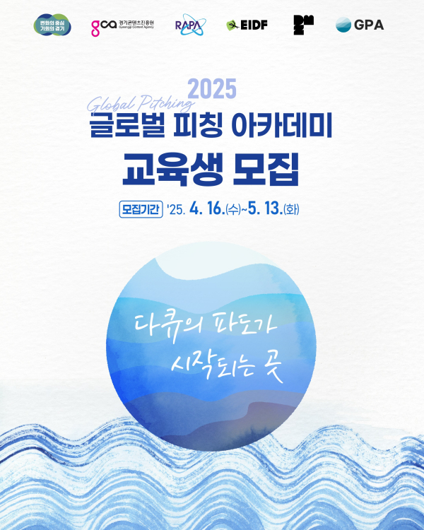 (사진제공/한국전파진흥협회)