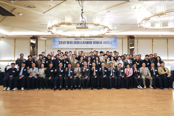 지난 15일 kcc글라스가 유리 가공 회원사 네트워크인 ‘이마스터클럽’ 회원사를 대상으로 첫 세미나를 개최했다. (사진=KCC글라스)