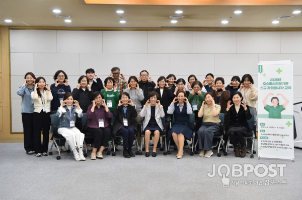 화순전남대병원에서 진행된 ‘2025년 호스피스전문기관 신규 자원봉사자 교육’ 과정을 마친 수료생들이 권역별호스피스센터 직원들과 기념 촬영하고 있다.