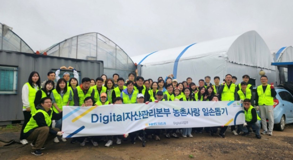 NH투자증권 디지털자산관리본부 임직원 74명이 지난 19일 경기도 김포 고촌 허브농가에서 잡초 제거와 모종 심기 활동을 실시한 뒤 기념촬영을 하고 있다(사진제공/NH투자증권)