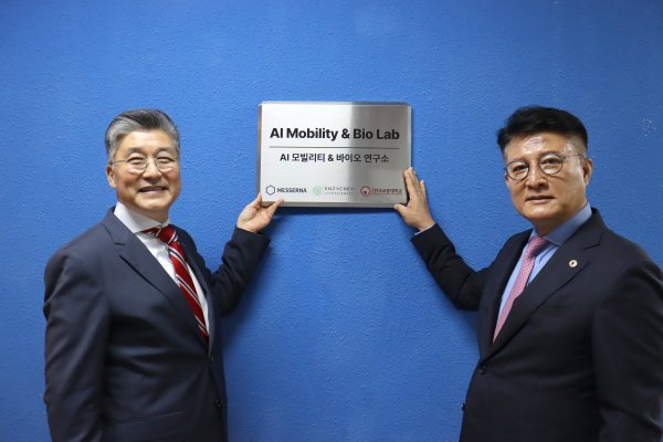 사진 = 'AI 모빌리티 & 바이오 연구소'(AMBL) 개소식 모습. 왼쪽부터 엔지켐생명과학 손기영 대표, 국립한국교통대학교 윤승조 총장. (제공:엔지켐생명과학)