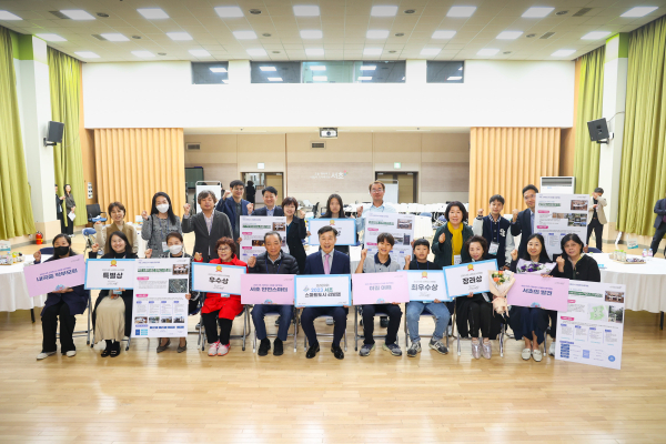 사진 = 지난 2023년 시상식