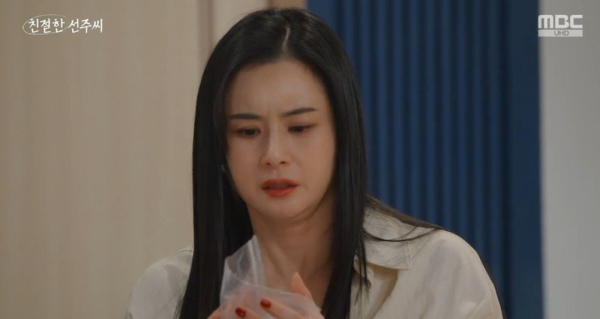 출처: mbc
