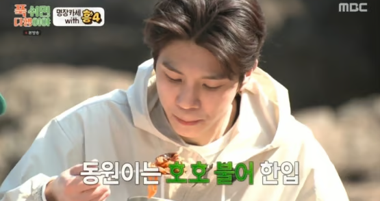 출처: mbc