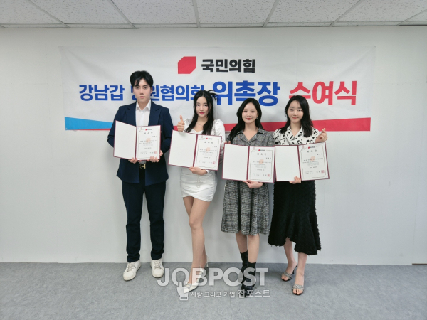 청담k갤러리 최형준 대표, 마노패밀리 은지언니(이은지) 총괄이사, 모델 임채이, 배우 박수인 기념 촬영 / 사진제공 - 마노패밀리
