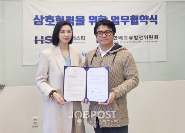 사진_솔루션 전문기업 휴먼에스피 최연우 대표(좌), 한베교류발전위원회 이종일 위원장(우)