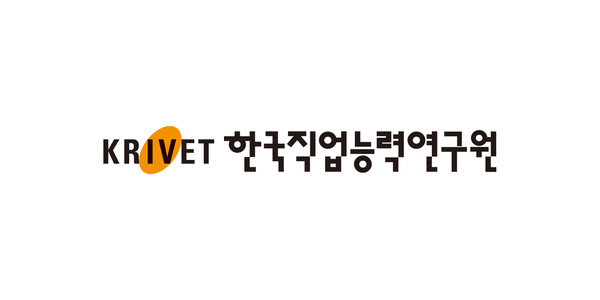 이미지출처 =한국직업능력연구원