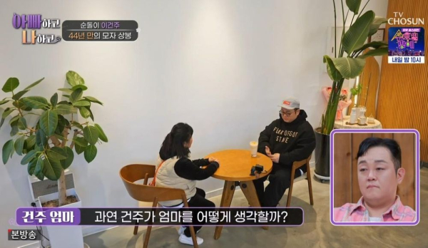 TV조선 '아빠하고 나하고'
