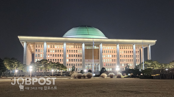 국회의사당 전경[사진=잡포스트]