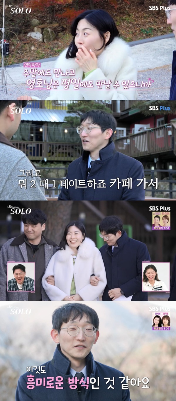 출처: ENA, SBS Plus ‘나는 SOLO’