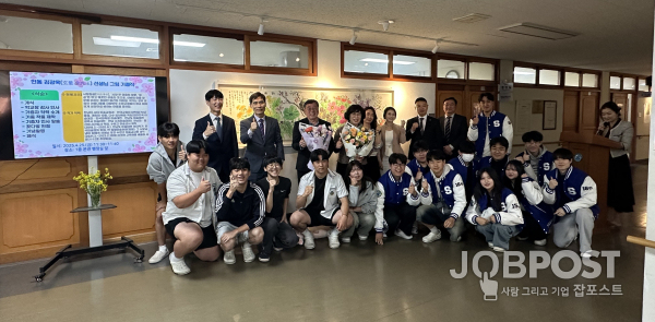 수완고등학교가 25일 교내 본관에서 김광옥·임혜숙 작가 부부에게 한국화 작품을 기증받았다. 김·임 작가는 현역 작가로 활동하고 있으며, 지난 2020년, 2025년 각각 수완고 근무후 정년퇴임했다./ 제공 광주광역시교육청