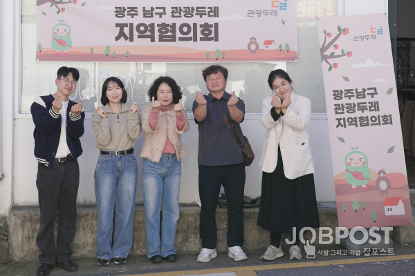 남구청 제공