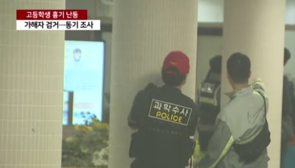 이미지출처 = YTN