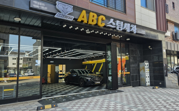 이미지출처 = ‘ABC스팀’