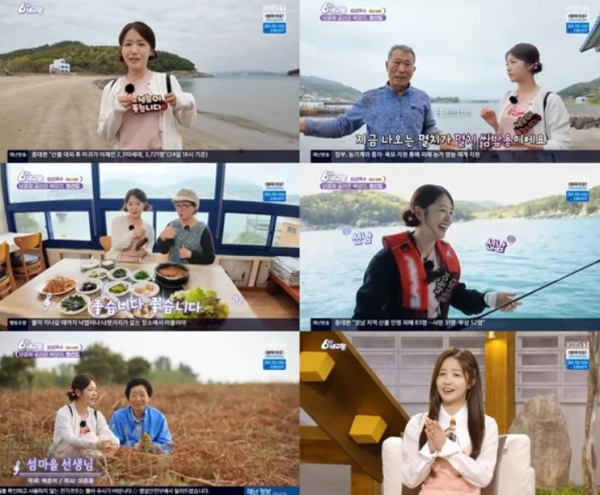출처: KBS