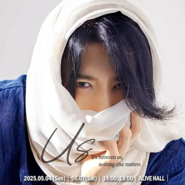 출처: 양준일 SNS
