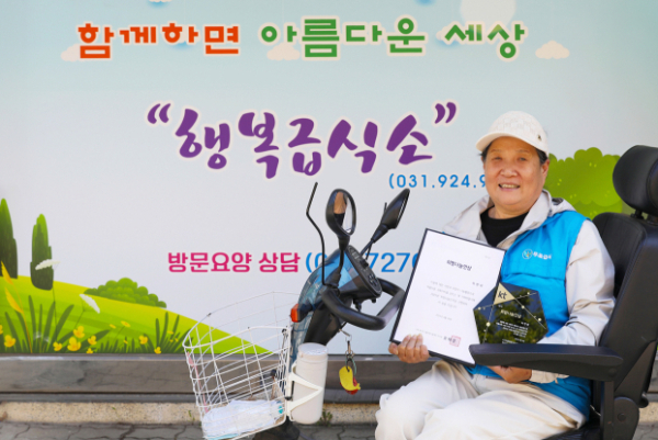 KT 희망나눔인상 수상자 이연희씨가 포즈를 취하고 있다(사진제공/KT)