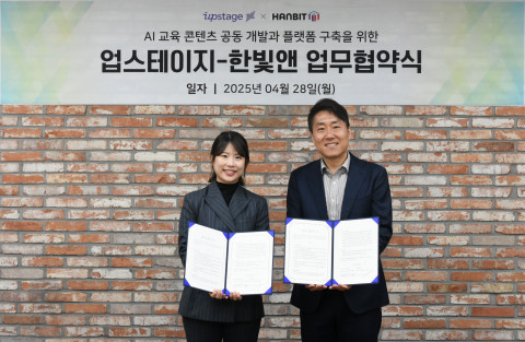 한빛개발 이미지