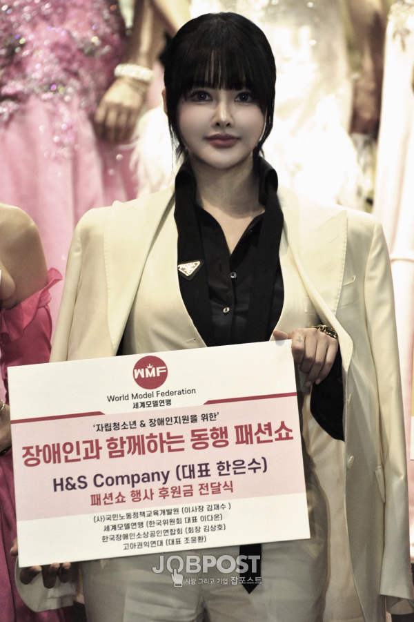 H&S 컴퍼니 한은수 대표, 자립청소년과 장애인 지원을 위한 '동행 패션쇼' 후원금 전달 / 사진촬영 - 김영웅 기자