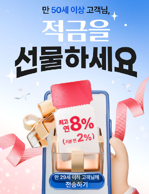 (사진제공/우리은행)
