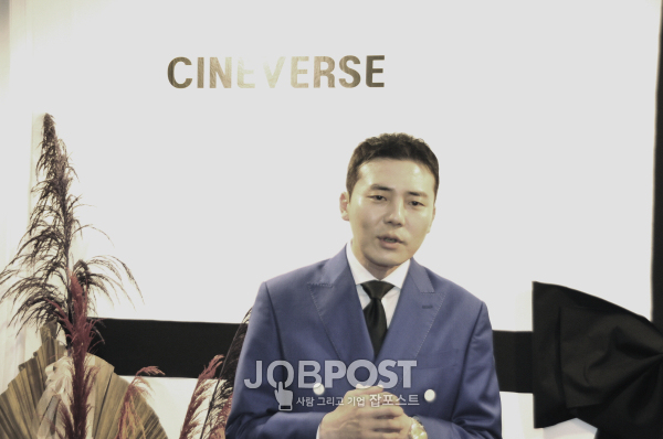 OTT 플랫폼 「시네버스:CINEVERSE」, 권혁범 회장 프로젝트 설명 / 사진촬영 - 김영웅 기자